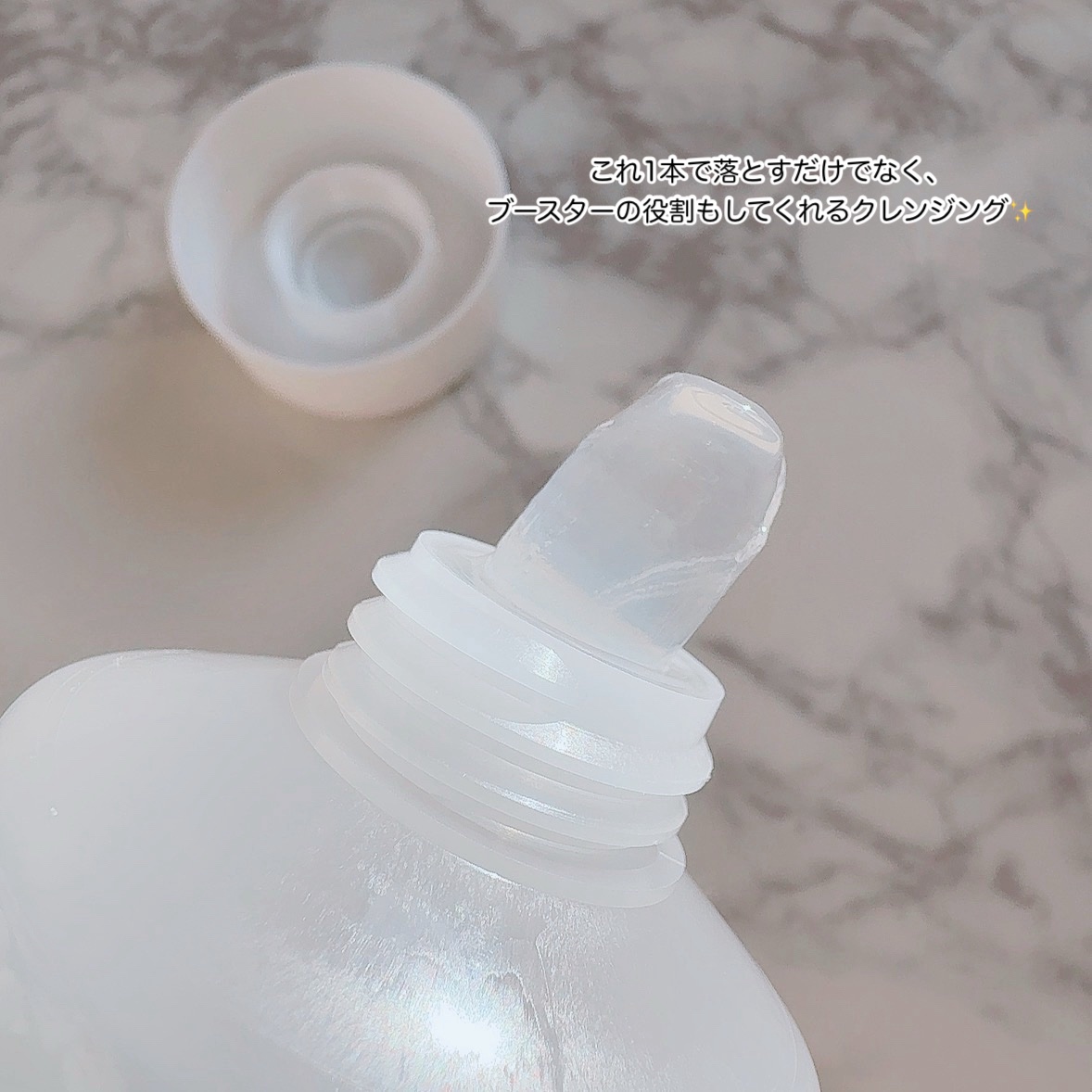 manage 00 ブースタークレンジング/manage/クレンジングジェルを使ったクチコミ（2枚目）