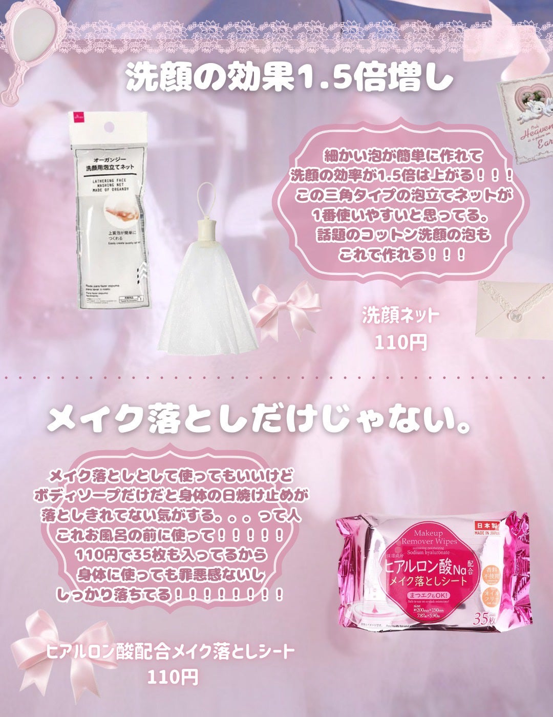 春姫 チークブラシ/DAISO/メイクブラシを使ったクチコミ(7枚目)