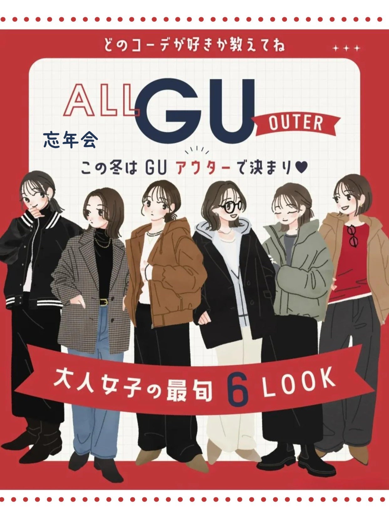 アネトス アクネケア トリートメント セラム/Anetos/美容液を使ったクチコミ(1枚目)