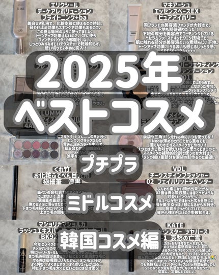 アイラッシュカーラー/Ririmew/ビューラーを使ったクチコミ(1枚目)