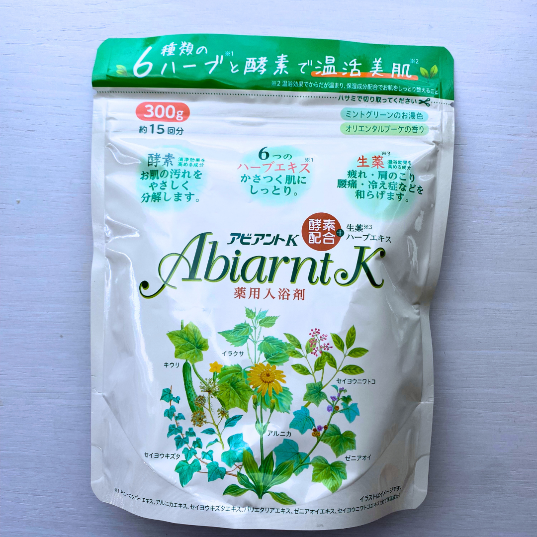 アビアントK/関西酵素/入浴剤を使ったクチコミ(2枚目)