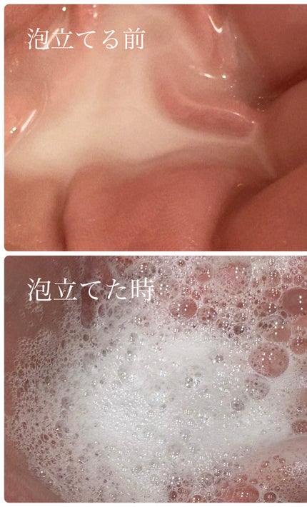 エンジェルスキン ボディウォッシュ サボン&ブーケの香り/ニベア/ボディソープを使ったクチコミ(3枚目)