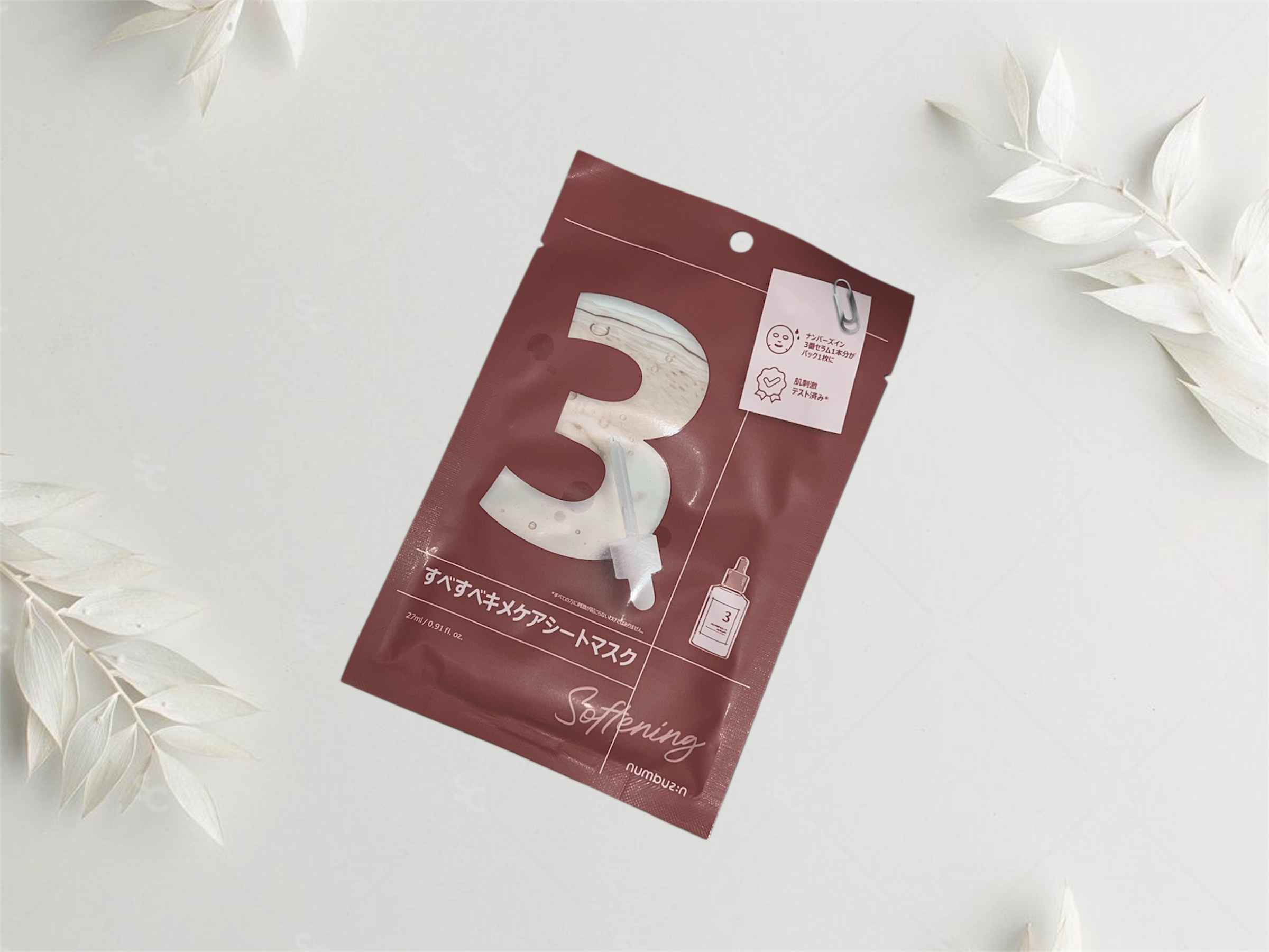 3番 すべすべキメケアシートマスク/numbuzin/シートマスク・パックを使ったクチコミ（1枚目）