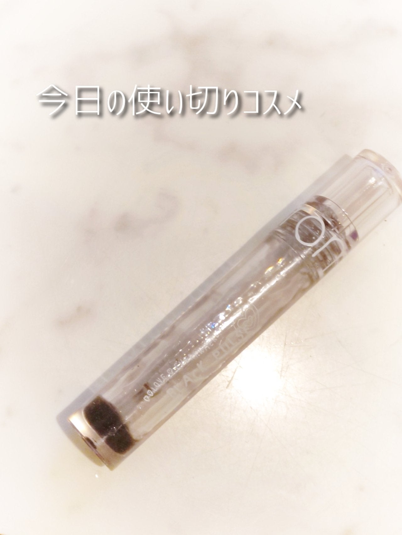 ブラックスペクトラムエディション(rom&nd×INAPSQUARE)/rom&nd/メイクアップキットを使ったクチコミ(1枚目)