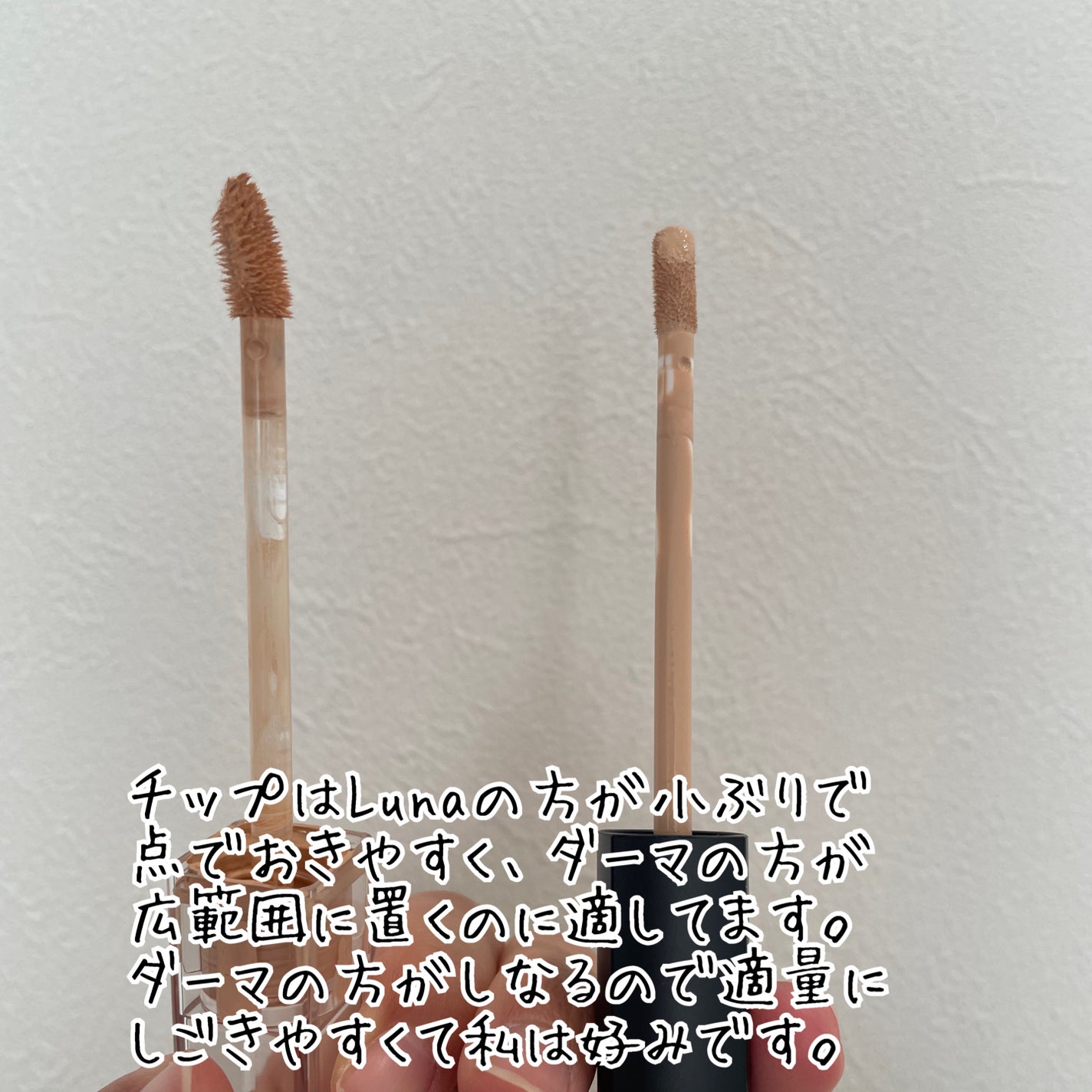 ロングラスティングチップコンシーラー/LUNA/リキッドコンシーラーを使ったクチコミ(2枚目)
