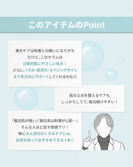 コウジ酸ビタナイアシンセラム/MEDICUBE/美容液を使ったクチコミ(8枚目)