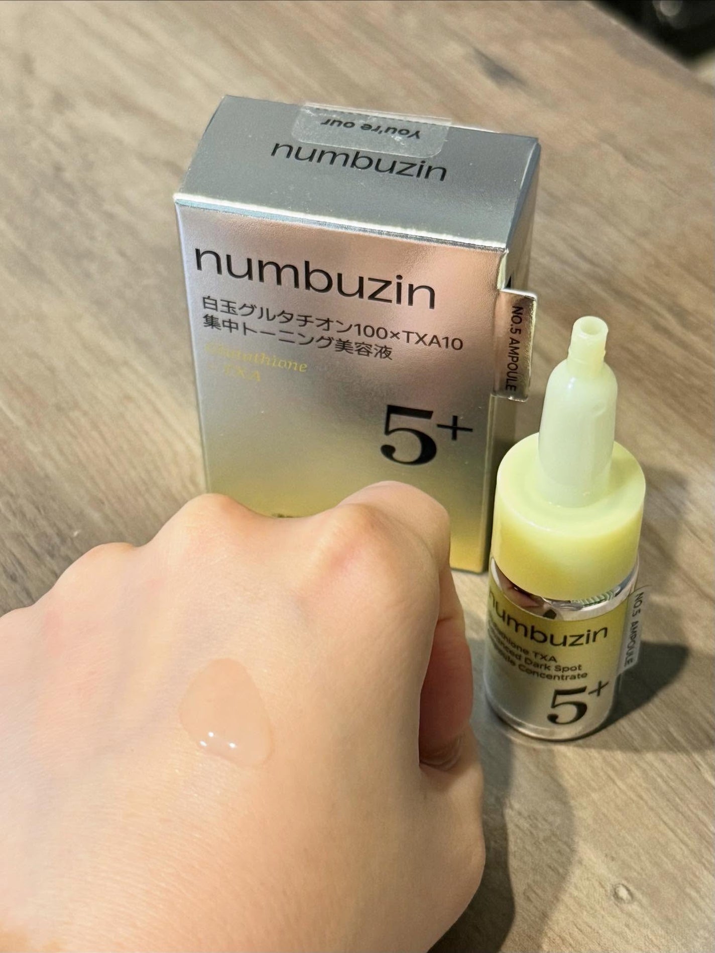 5番 白玉グルタチオンC美容液/numbuzin/美容液を使ったクチコミ(2枚目)