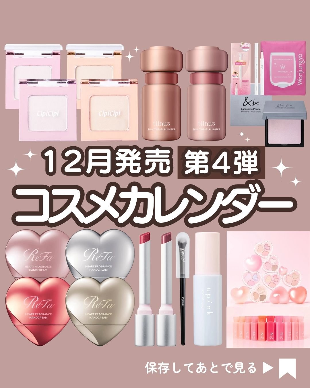 &be ルミナイジングパウダー ラベンダー/＆be/パウダーハイライトを使ったクチコミ（1枚目）