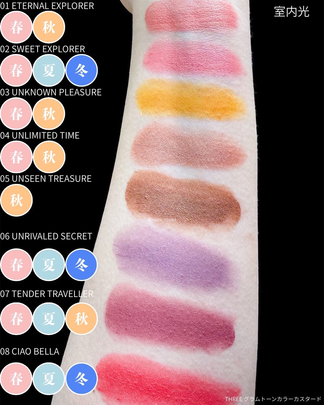 THREE グラムトーンカラーカスタード 07 TENDER TRAVELLER/THREE/ジェル・クリームチークを使ったクチコミ（2枚目）