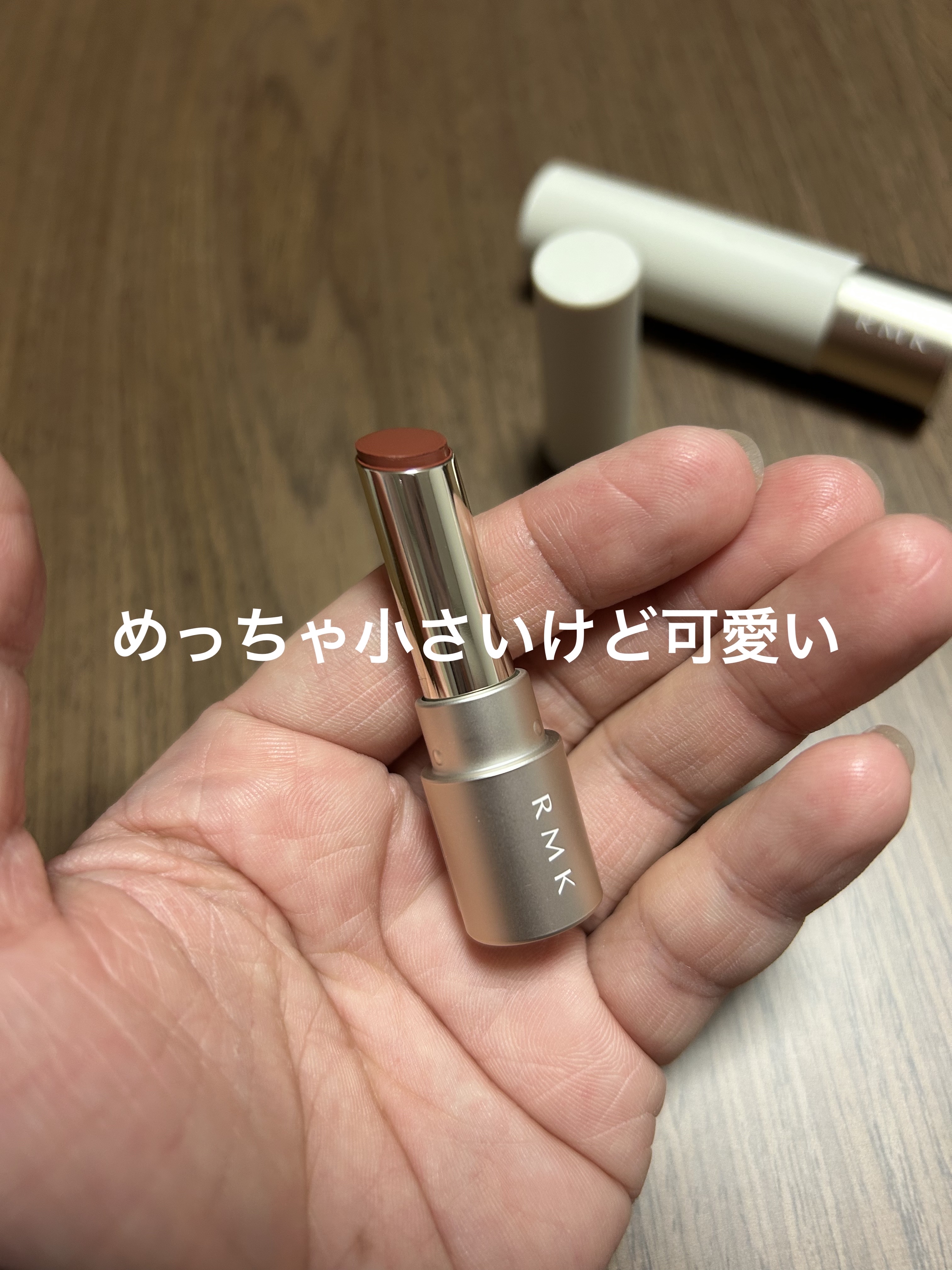 RMK デューイーメルト リップカラー/RMK/口紅を使ったクチコミ（3枚目）