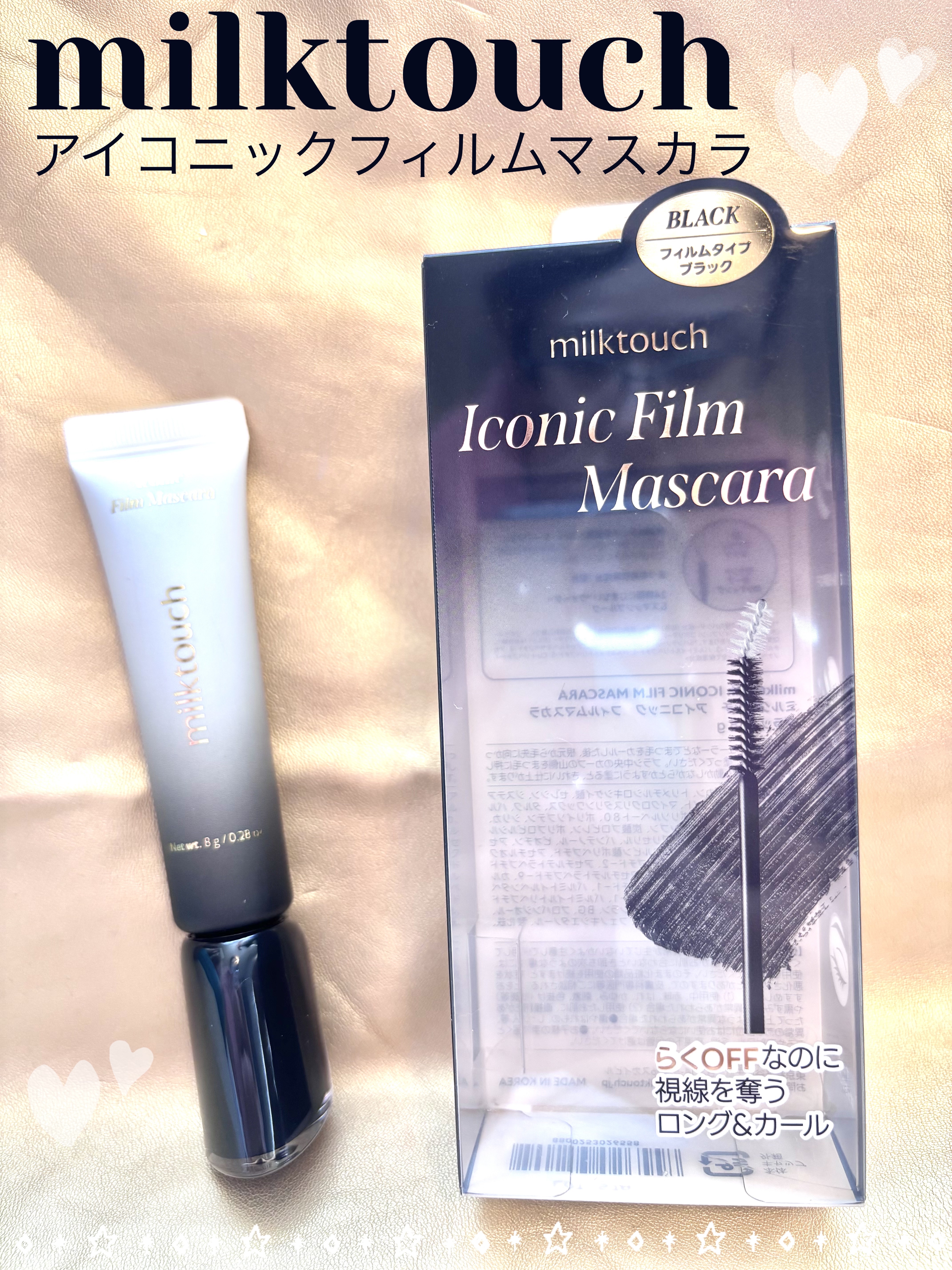 アイコニックフィルムマスカラ/Milk Touch/マスカラを使ったクチコミ（1枚目）