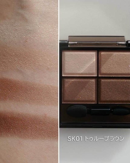 エクセル スキニーリッチシャドウ N/excel/アイシャドウパレットを使ったクチコミ(3枚目)