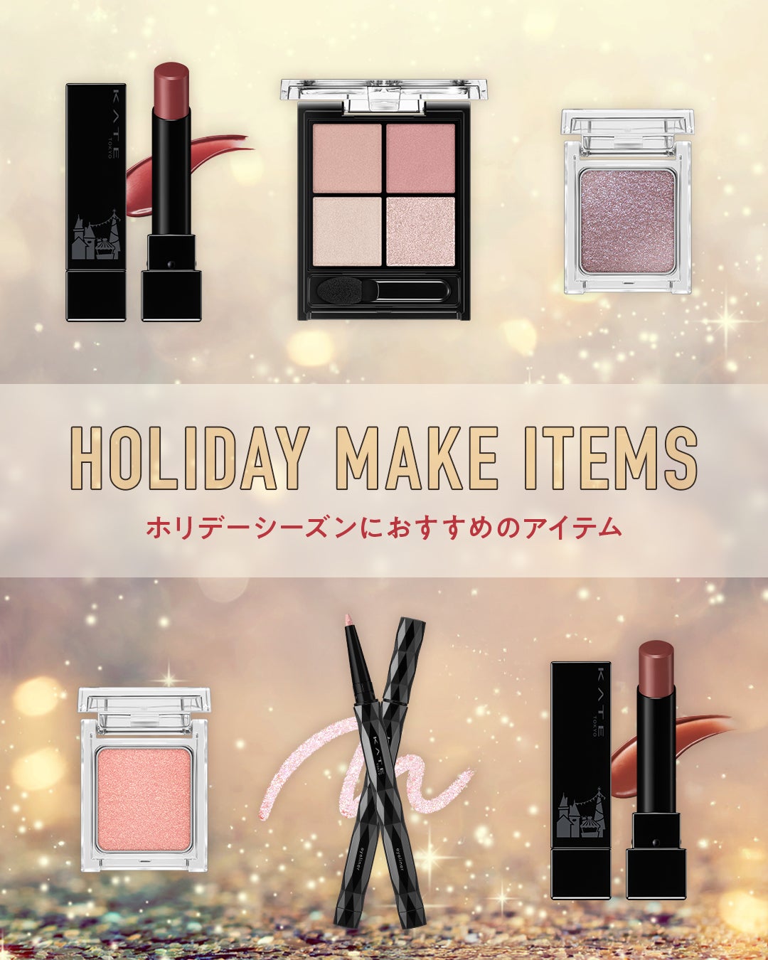 ケイト ザ アイカラー/KATE/単色アイシャドウを使ったクチコミ(1枚目)