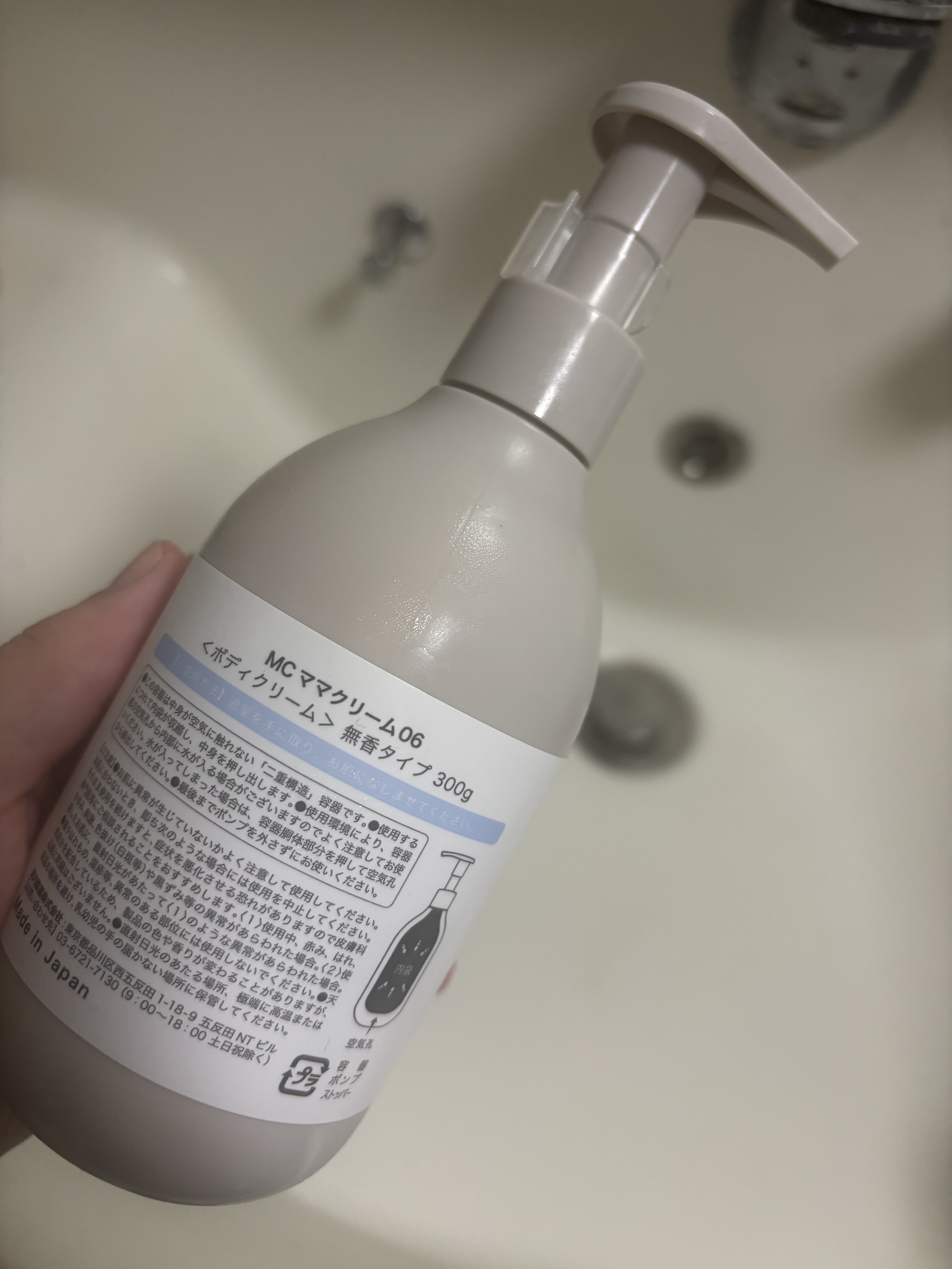 mamacharm mamacharm ママクリーム＜せっけん＞のクチコミ「妊娠線予防のクリームって
何がいいか分からなくてなかなか買えてなかった時にお友達からプレゼント.....」（2枚目）