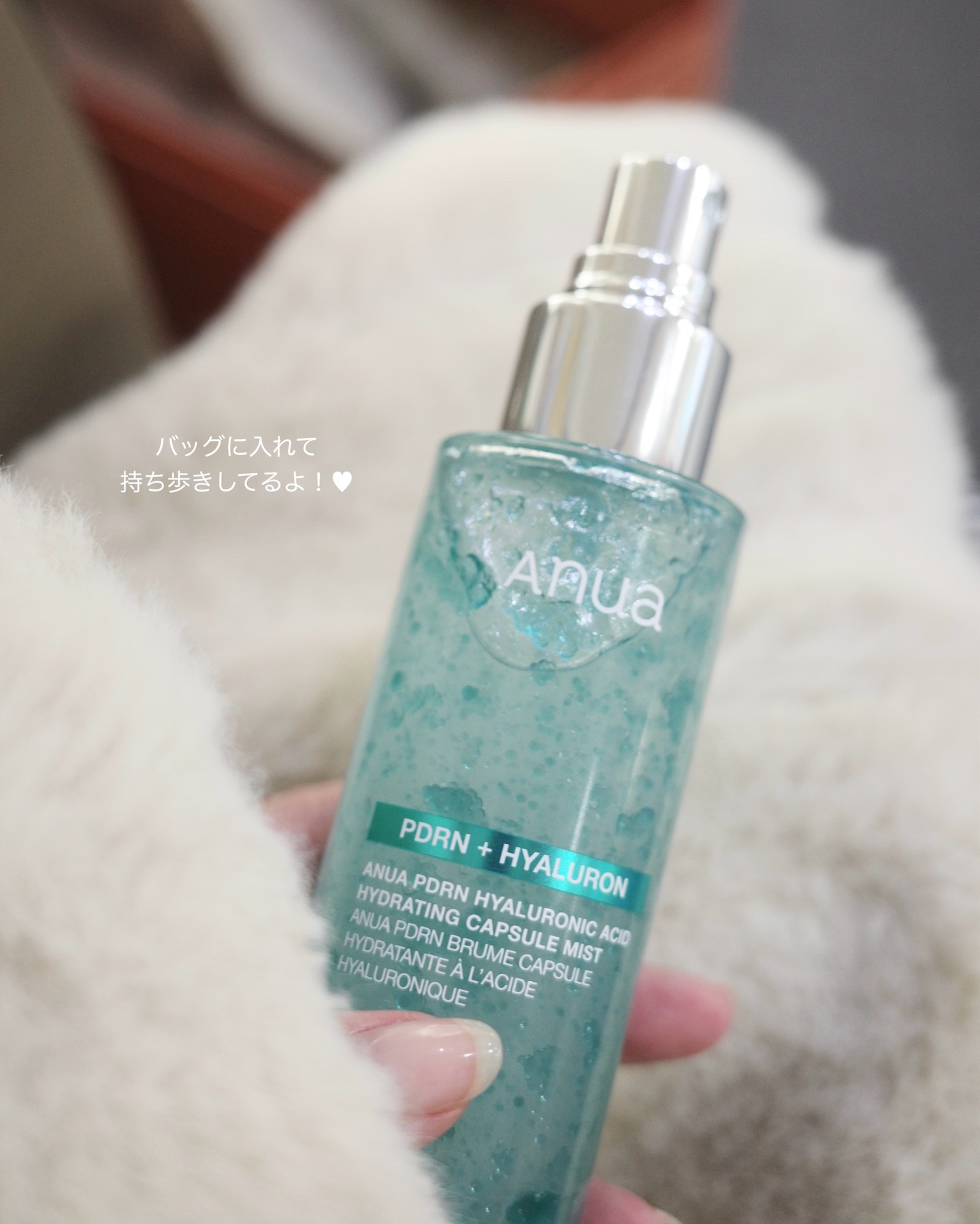 PDRNヒアルロン酸ハイドレイティングミスト/Anua/ミスト状化粧水を使ったクチコミ（3枚目）