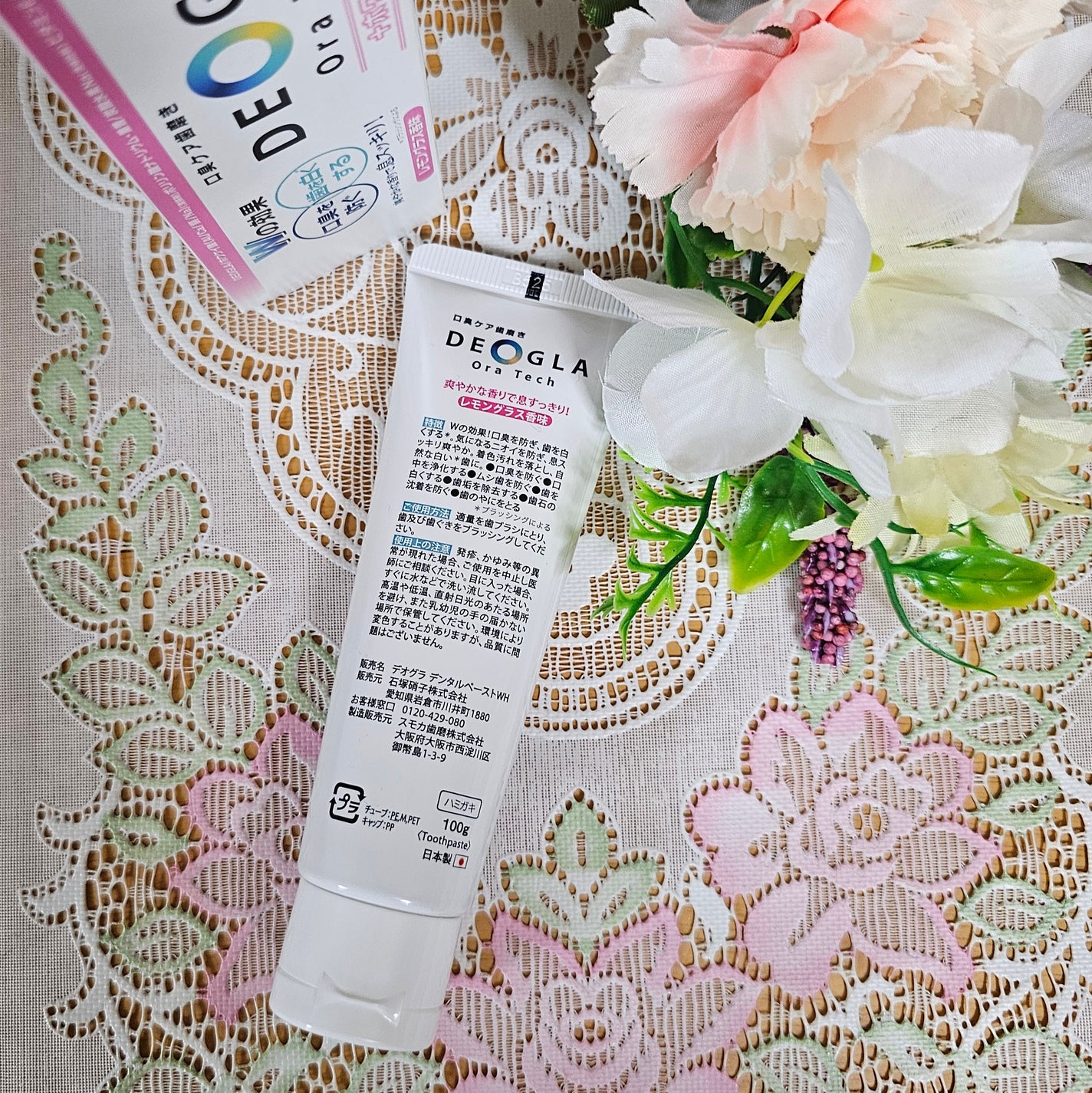 デオグラオーラテック +ホワイトニング/DEOGLA/歯磨き粉を使ったクチコミ(3枚目)