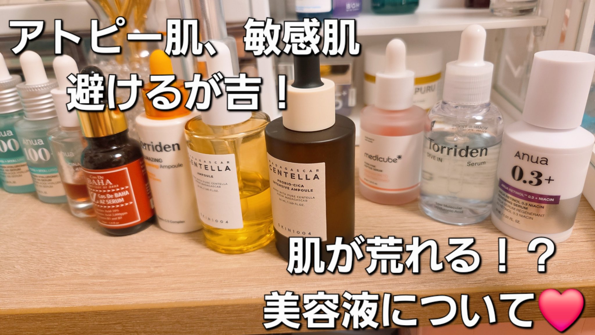 ダイブイン セラム/Torriden/美容液を使ったクチコミ（1枚目）