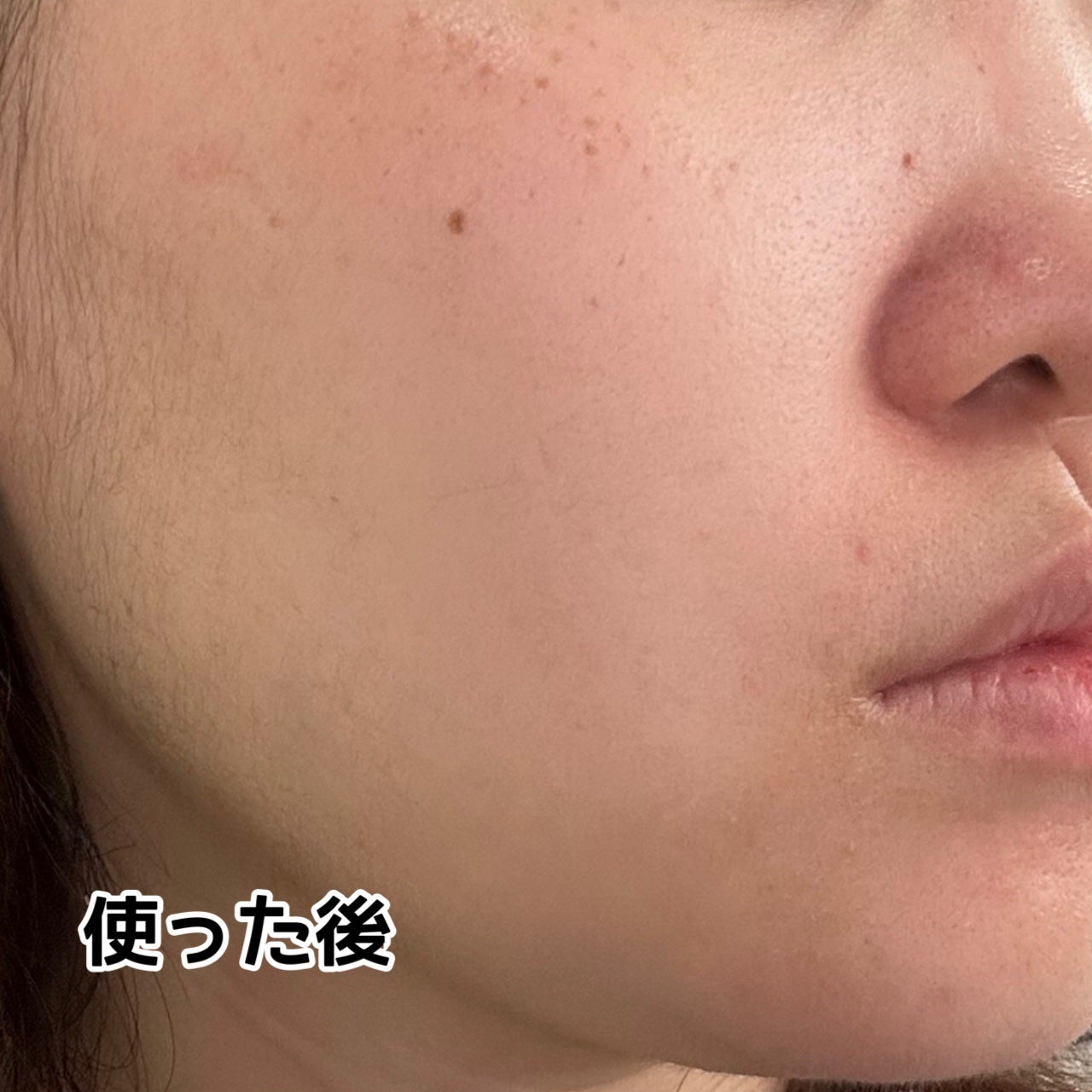 ルクエ コンク/ナリス化粧品/拭き取り化粧水を使ったクチコミ(4枚目)