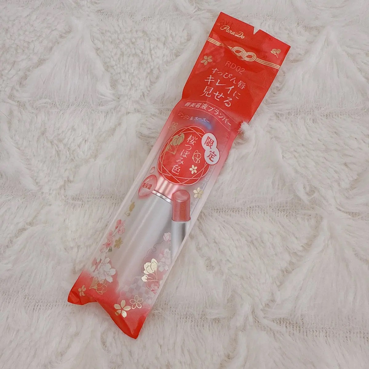 サクラヴェールリップ/パラドゥ/リップクリームを使ったクチコミ（3枚目）