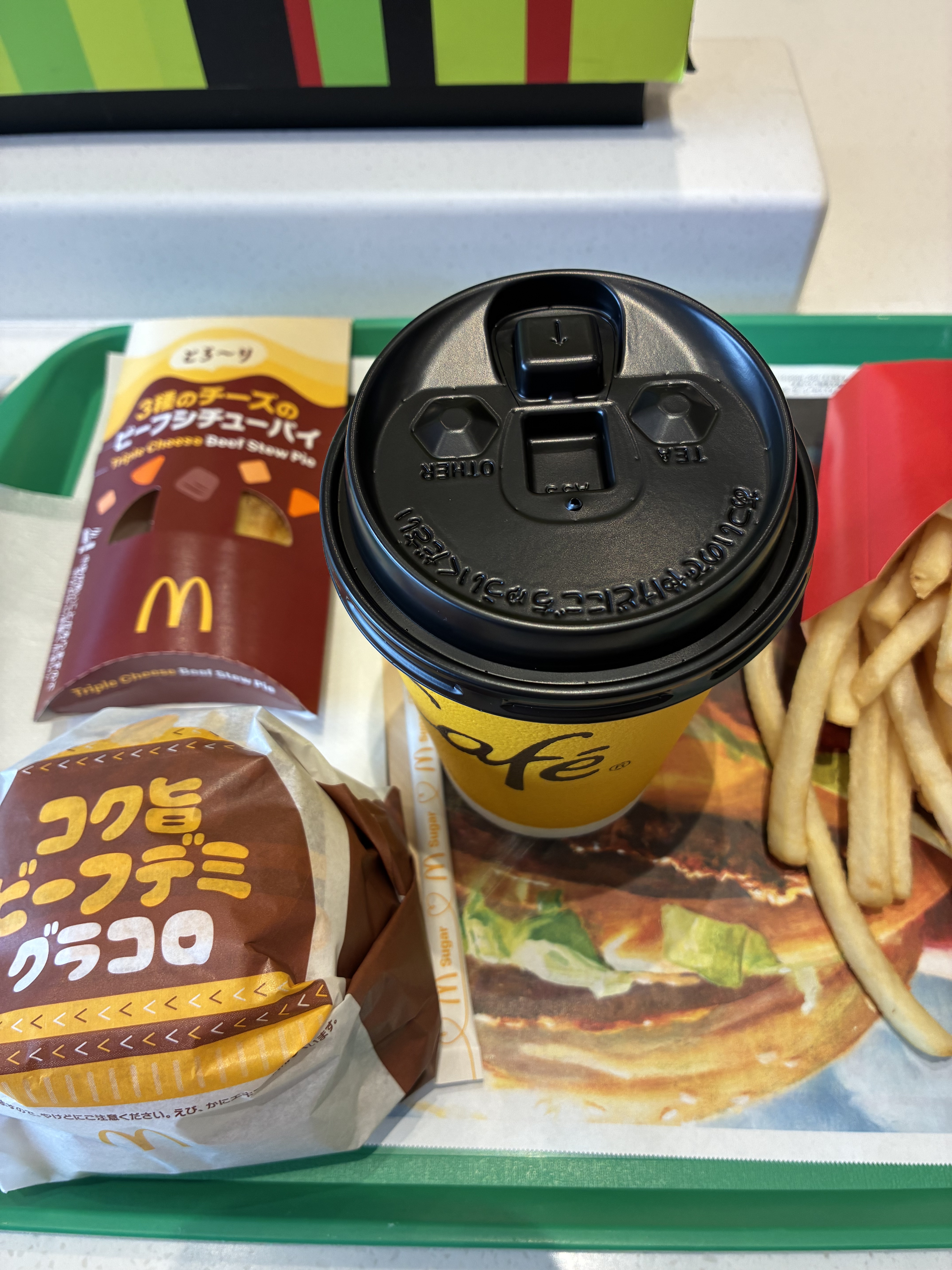 ああグラコロ🍔

やっと食べられる(●´ϖ`●)

幸せ(  ´˘`  )

今日はダイエット考えない(›´ω`‹ )

#食べちゃう日