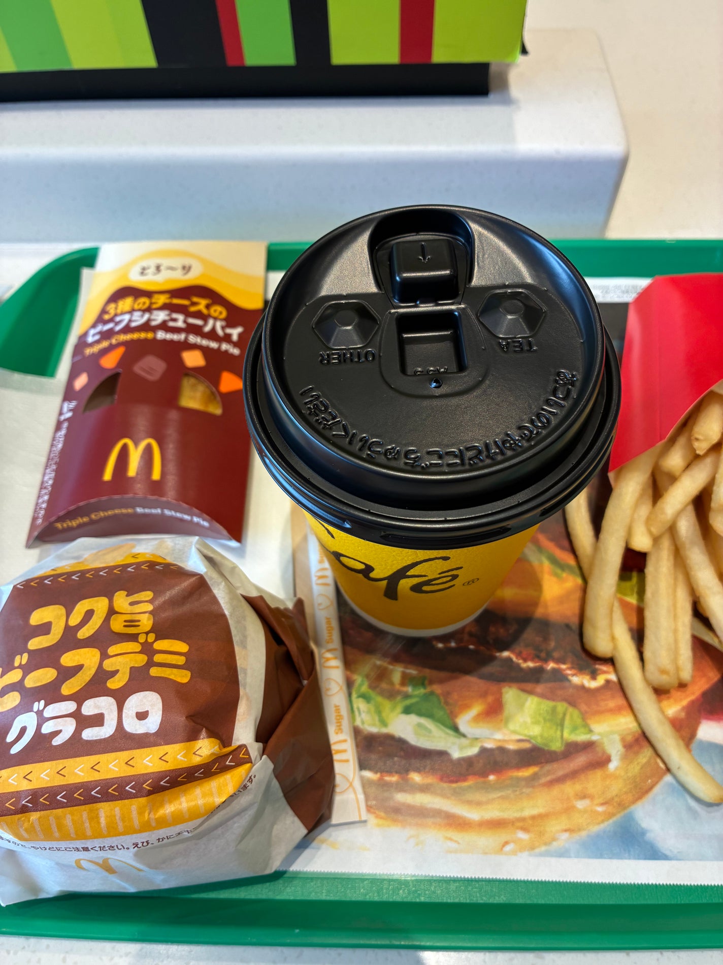 ゆみこさん on LIPS 「ああグラコロ🍔やっと食べられる(●´ϖ`●)幸せ(´˘`)今日..」(1枚目)