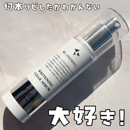 薬用 ホワイトニングクリアセラムW/エトヴォス/美容液を使ったクチコミ(1枚目)