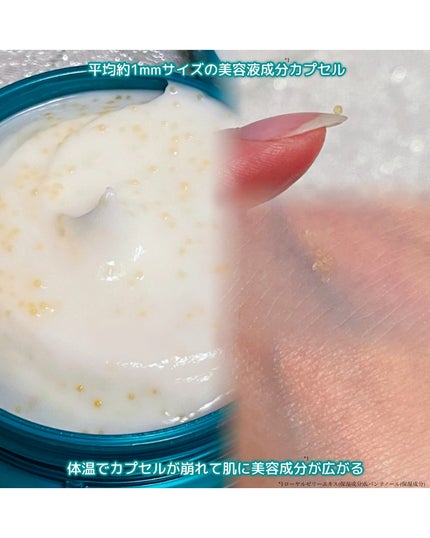 ビューティーチャージ ナイトスペリア/アトリックス/ハンドクリームを使ったクチコミ(3枚目)