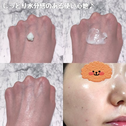 バデカシルDクリーム/23years old/フェイスクリームを使ったクチコミ(4枚目)