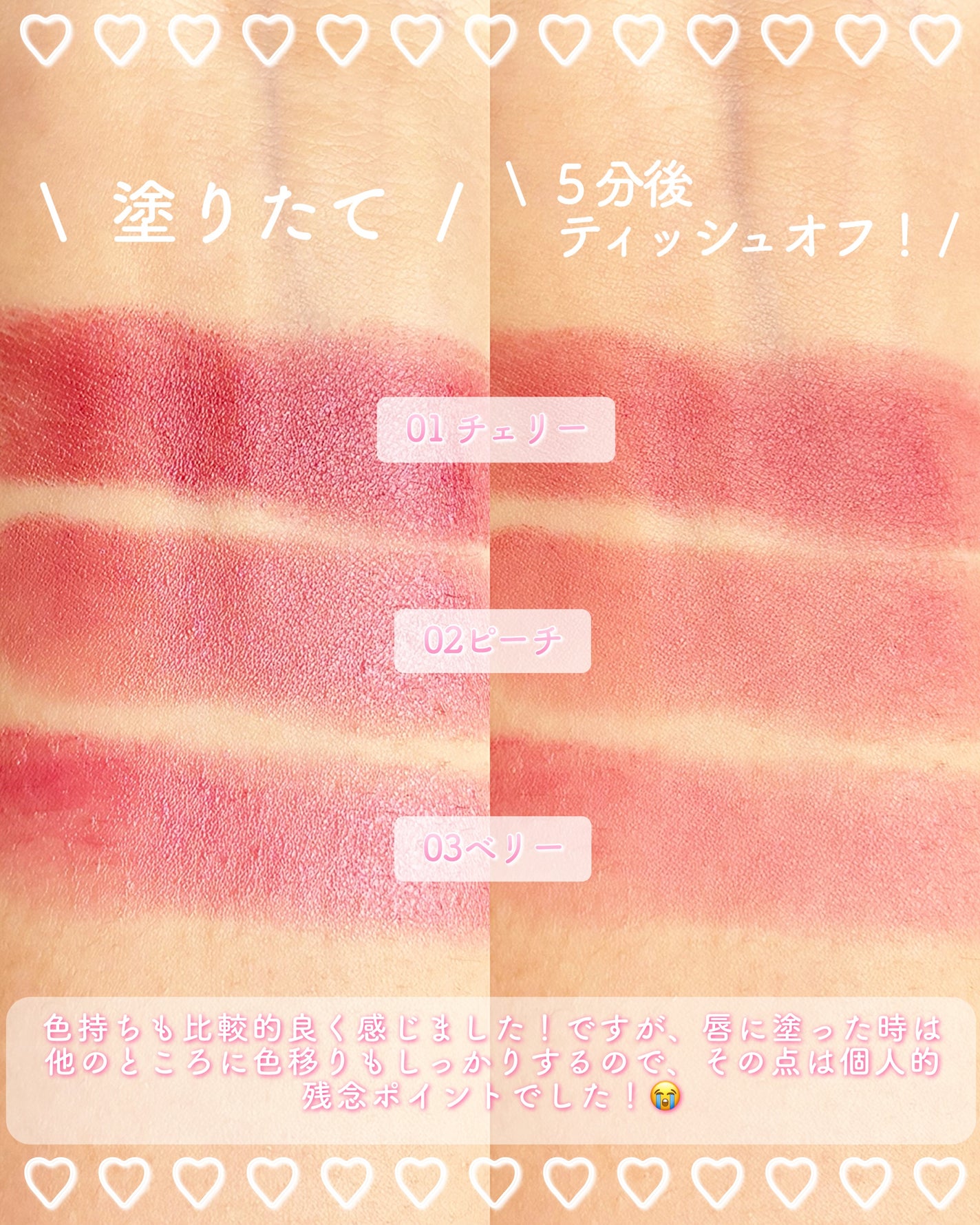 アディクトメロウリップ/upink/口紅を使ったクチコミ(4枚目)