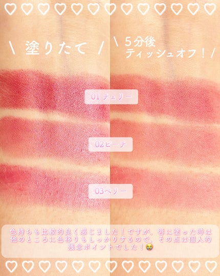 アディクトメロウリップ/upink/口紅を使ったクチコミ(4枚目)