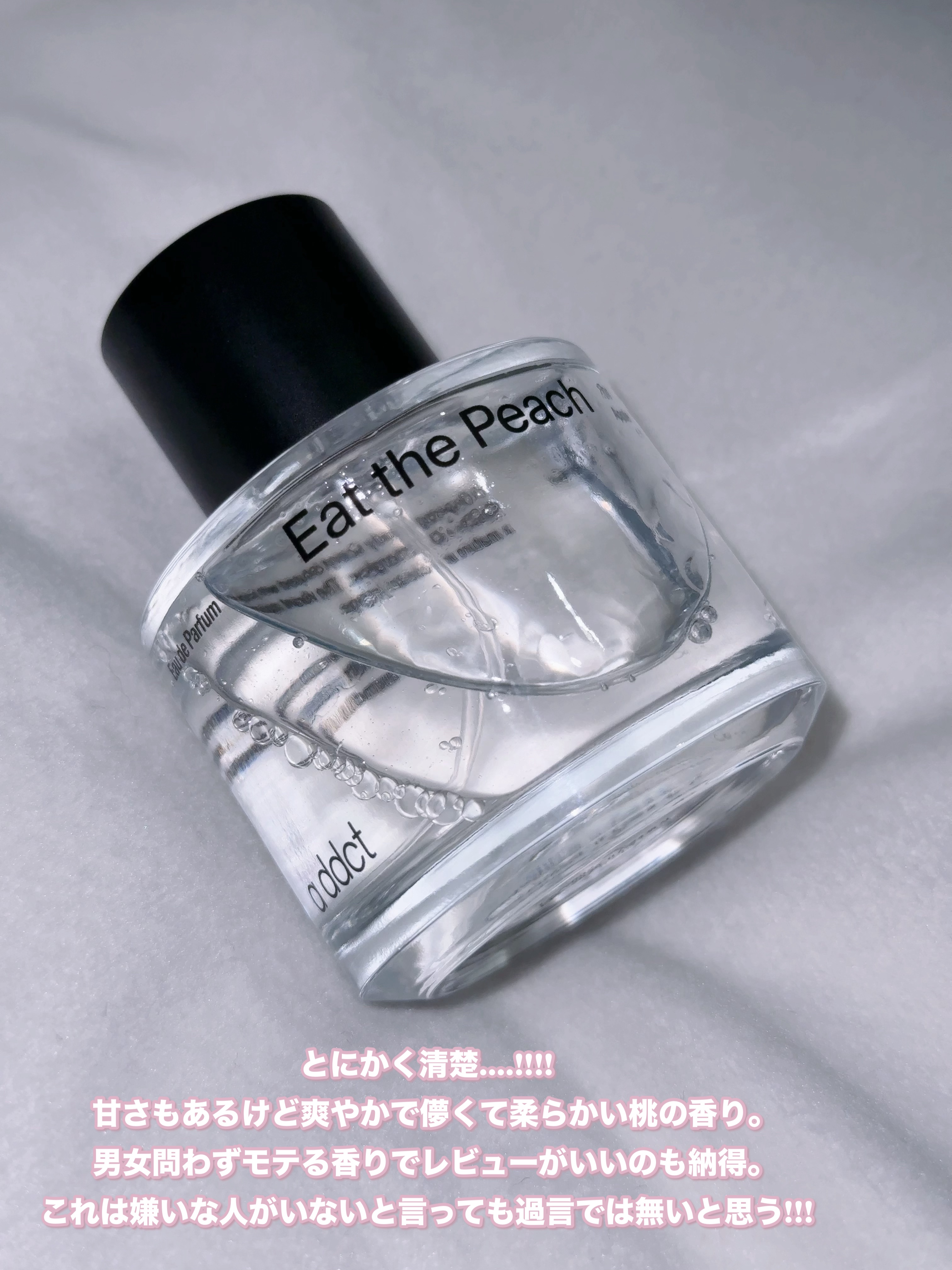 ディープモイスチャースプレー/キュレル/ミスト状化粧水を使ったクチコミ（2枚目）