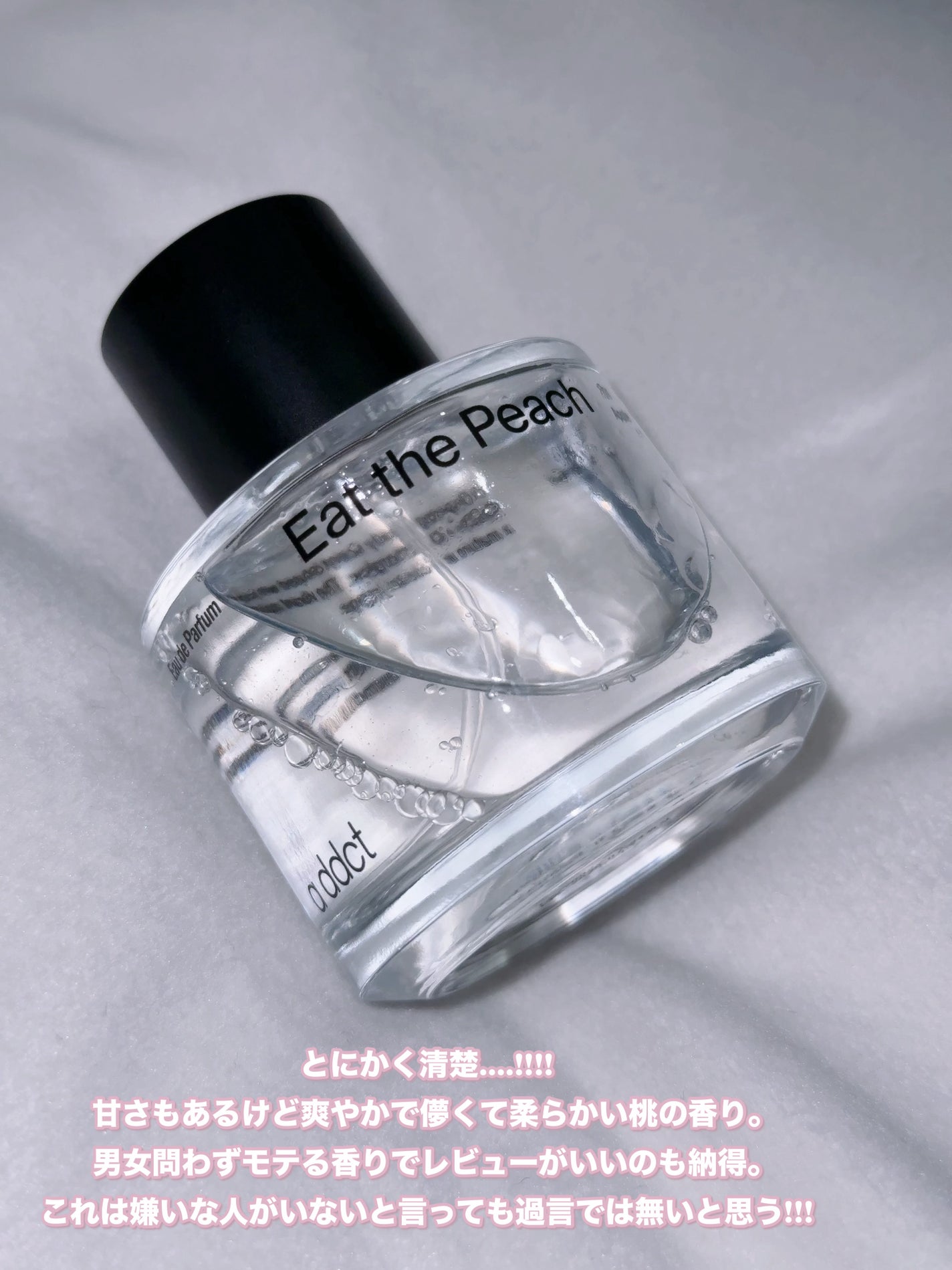 ディープモイスチャースプレー/キュレル/ミスト状化粧水を使ったクチコミ(2枚目)