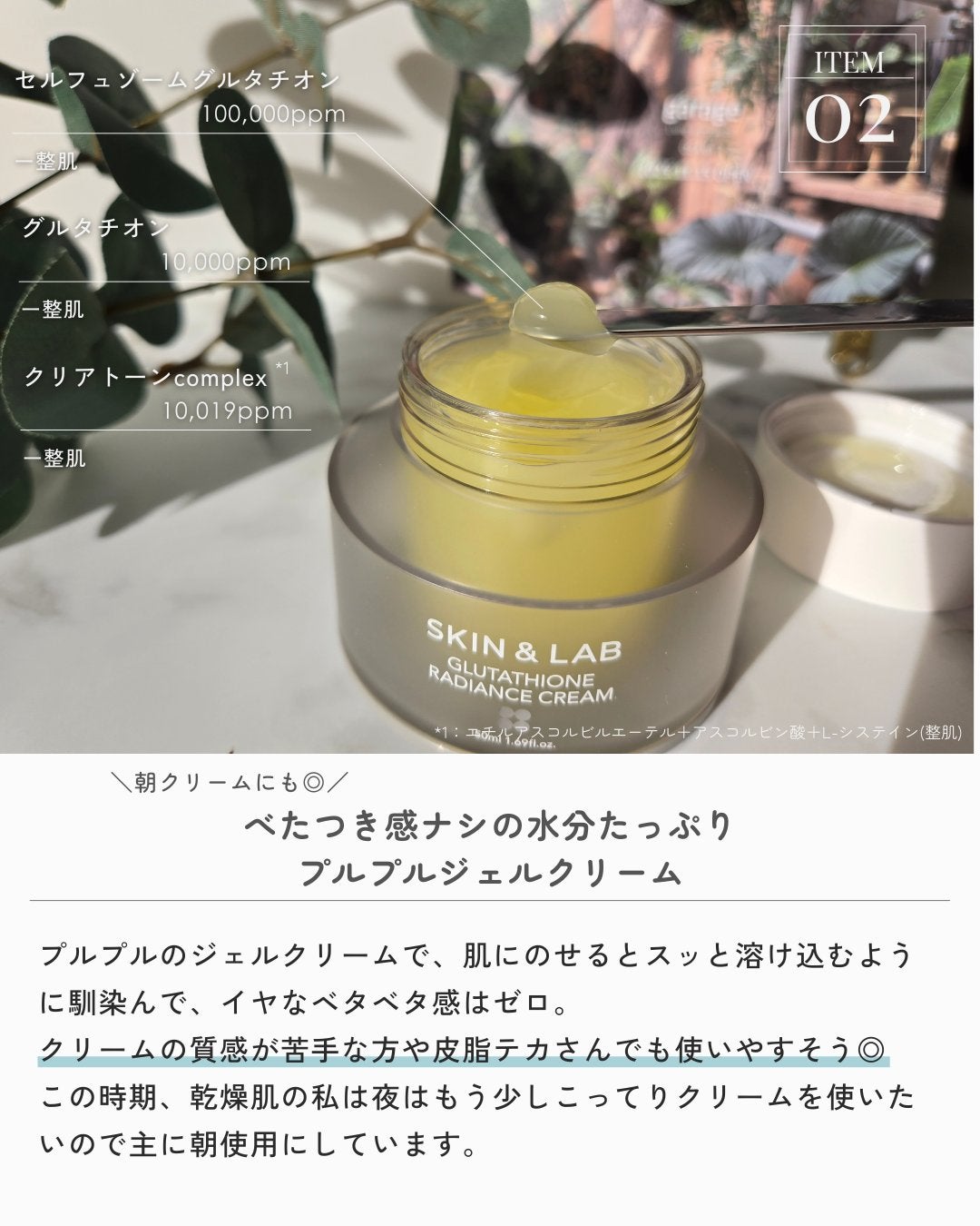 グルタチオンデイリーブライトフィットマスク/SKIN&LAB/シートマスク・パックを使ったクチコミ(5枚目)