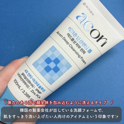 ðmeið on LIPS ãæ±äºè£œè¬ïŒDONGAPHARMACEUTICALïŒã¢ã¯ãªã³ãã£..ãïŒ2æç®ïŒ