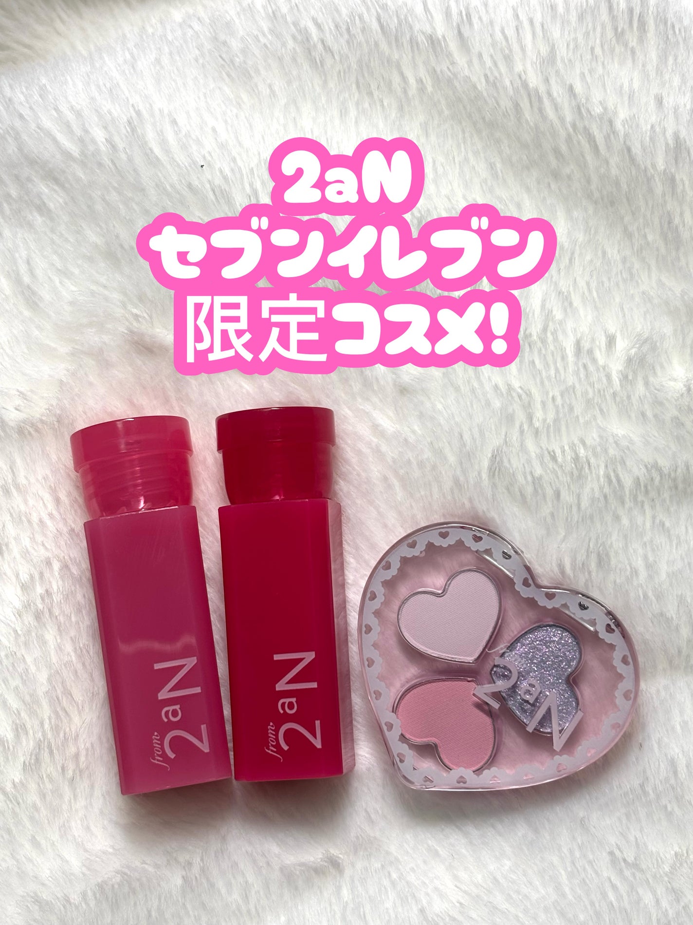 グレイズバウンシングティント/2aN/リップティントを使ったクチコミ(1枚目)