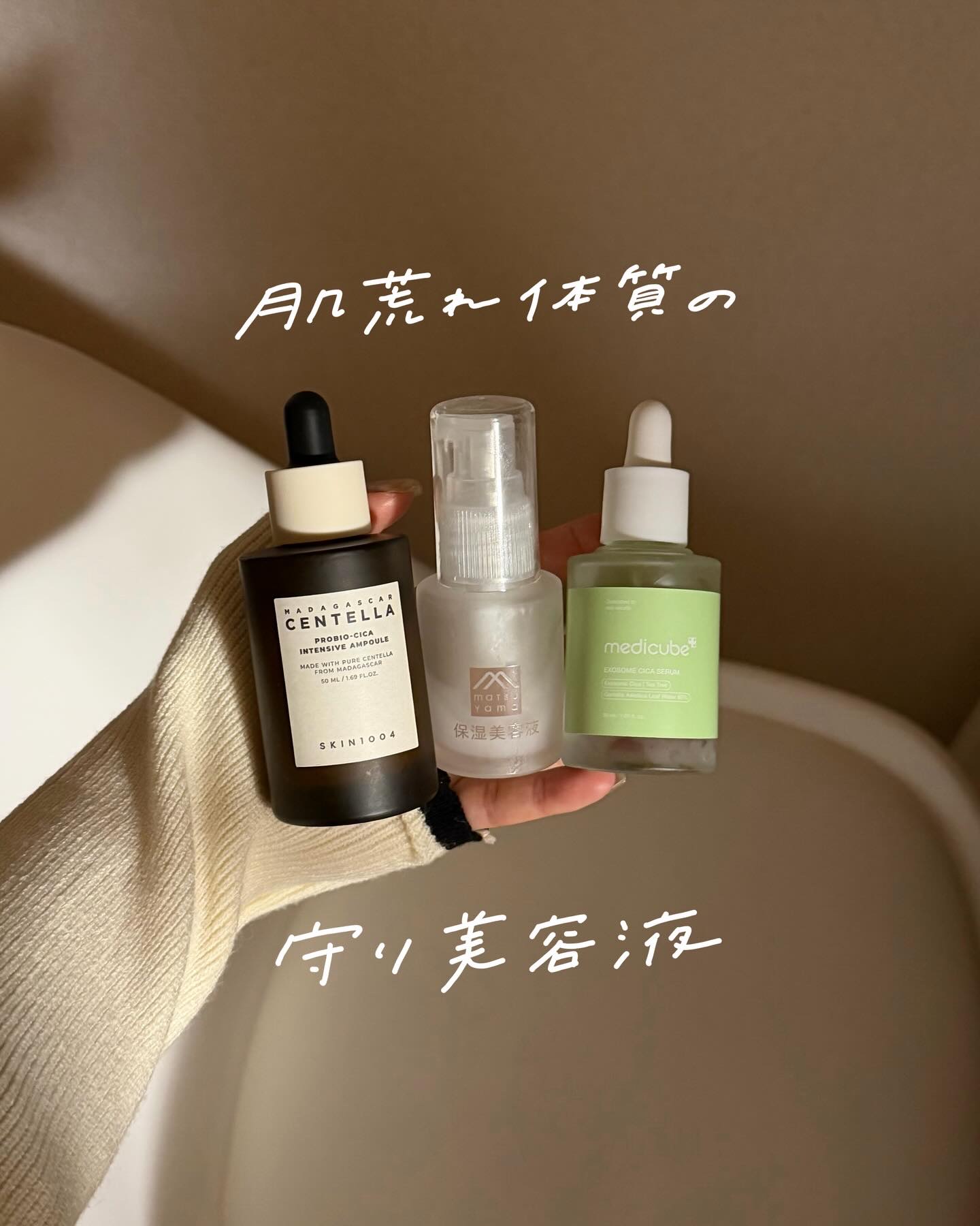 保湿美容液/肌をうるおす保湿スキンケア/美容液を使ったクチコミ（1枚目）