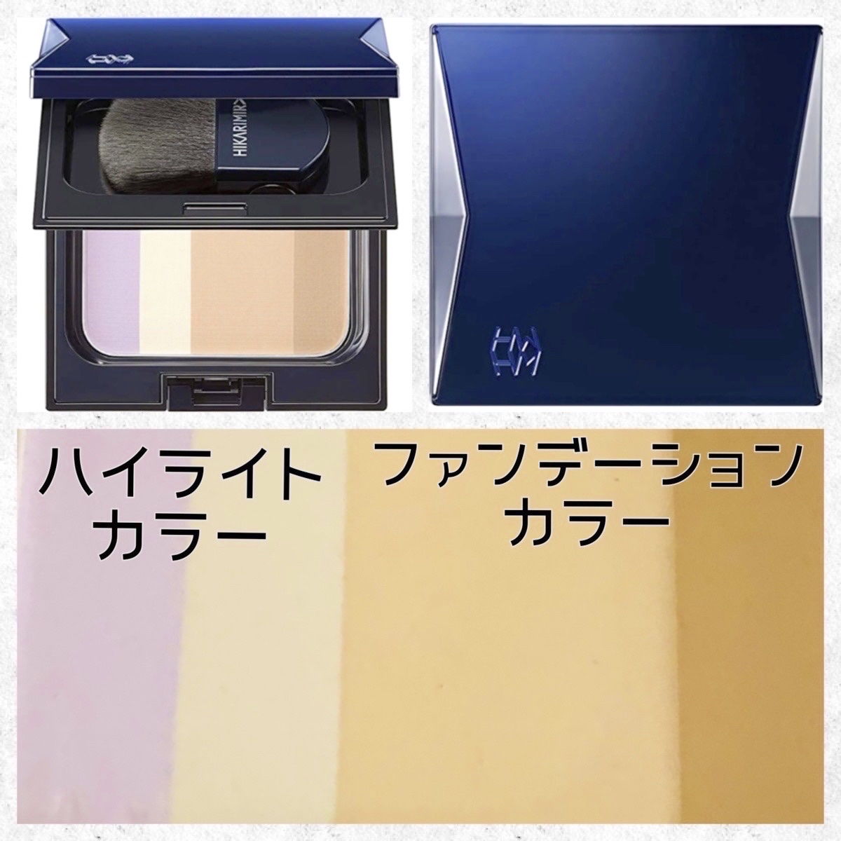 コントラスト プレスト パウダー/HIKARIMIRAI/プレストパウダーを使ったクチコミ（2枚目）