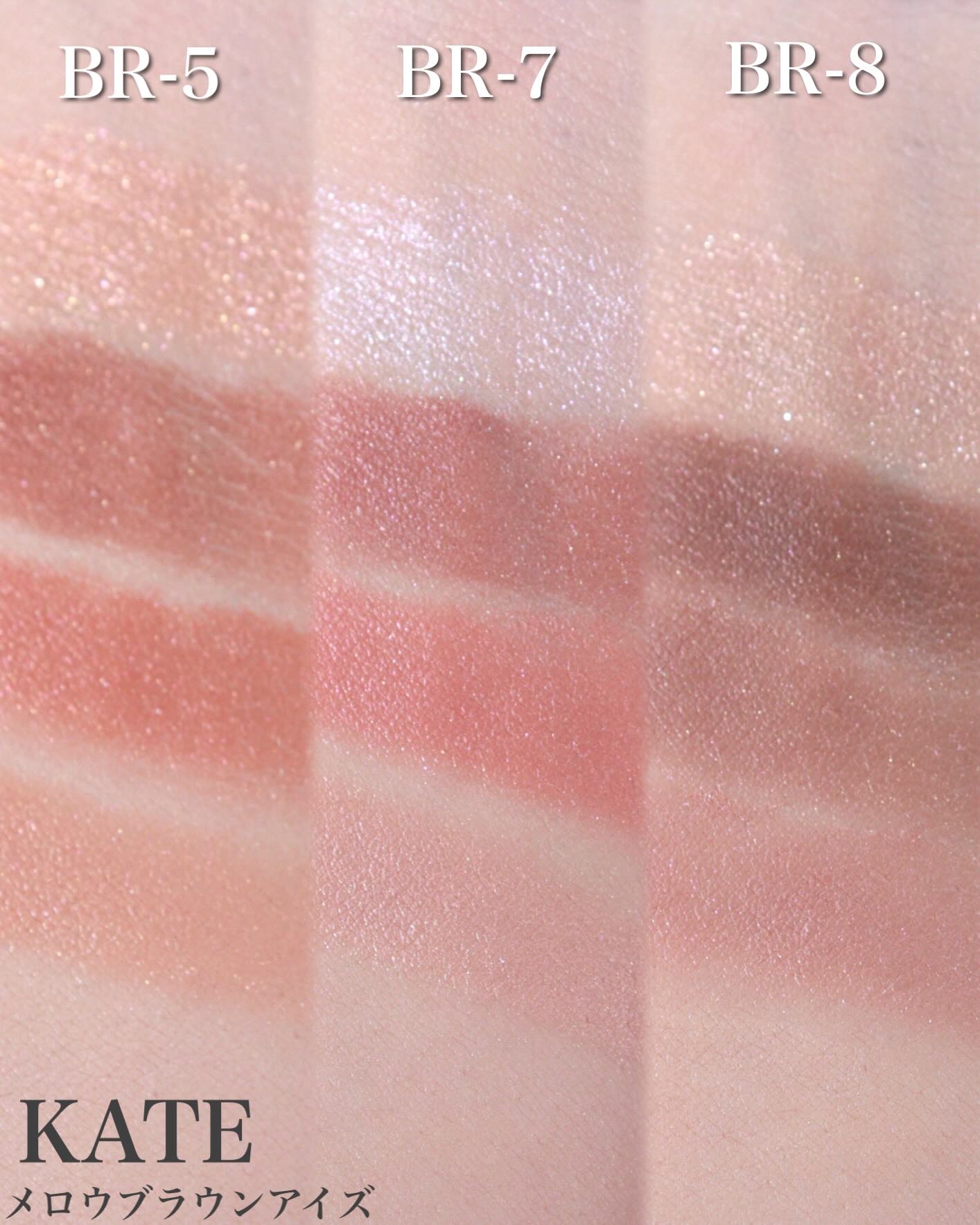 ケイト メロウブラウンアイズ/KATE/アイシャドウパレットを使ったクチコミ（3枚目）