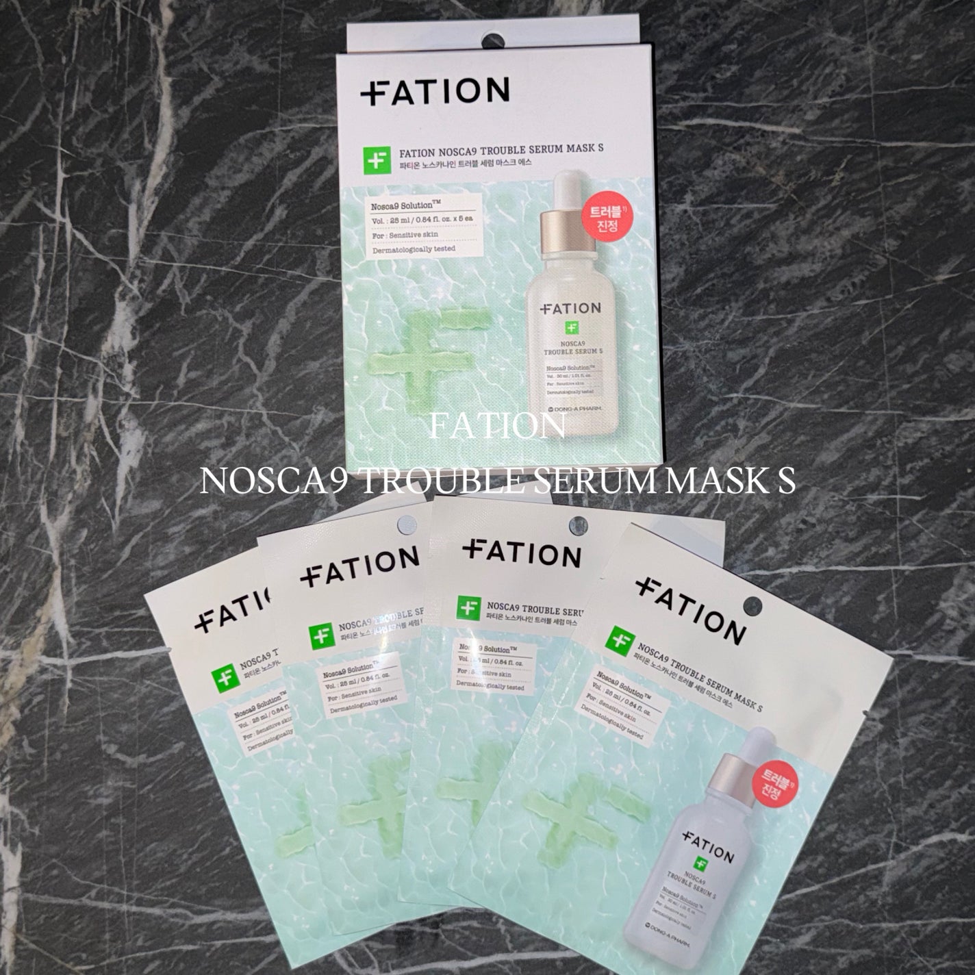 ノスカナイン T セラムマスク S/FATION/シートマスク・パックを使ったクチコミ(1枚目)