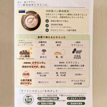 おほあんどうふ on LIPS 「添加物の胸焼けで 1番のスイーツは黒糖だったそんな私が 太鼓判..」(6枚目)