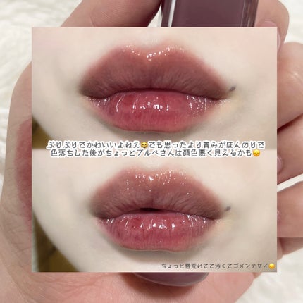 ジェリーフィットティンティッドグロウティント/Milk Touch/リップティントを使ったクチコミ(4枚目)