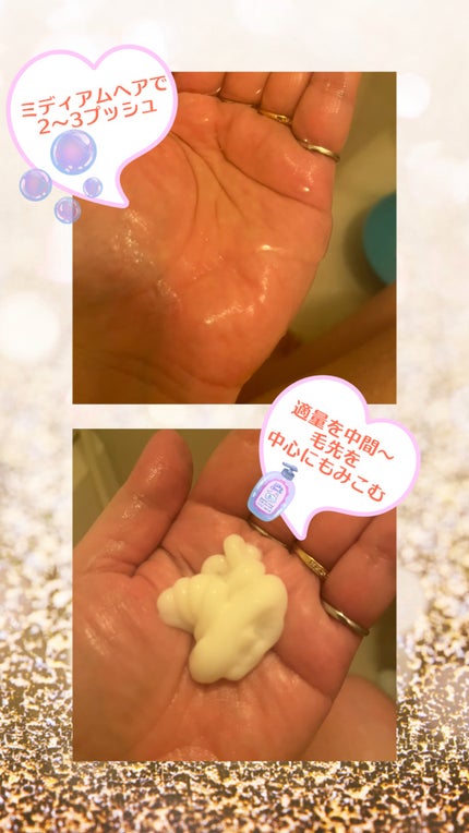 ボンリペア シャンプー/トリートメント/bonparme/シャンプー・コンディショナーを使ったクチコミ(2枚目)