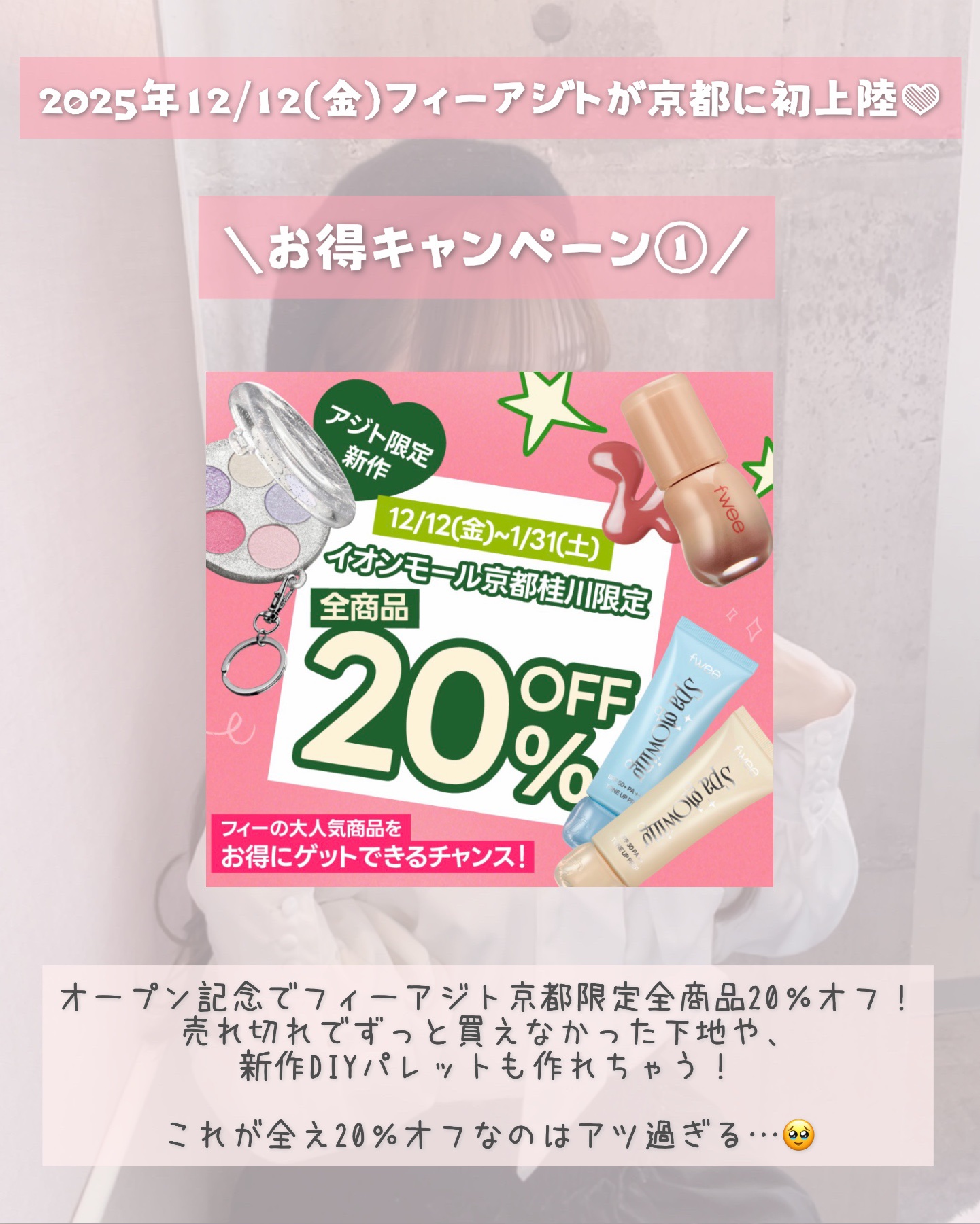 スパグロウUVトーンアップベース/fwee/化粧下地を使ったクチコミ（3枚目）