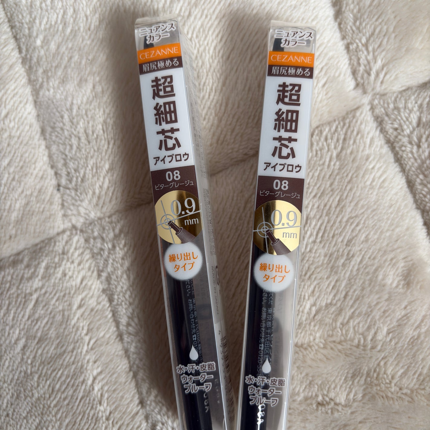 超細芯アイブロウ/CEZANNE/アイブロウペンシルを使ったクチコミ(1枚目)