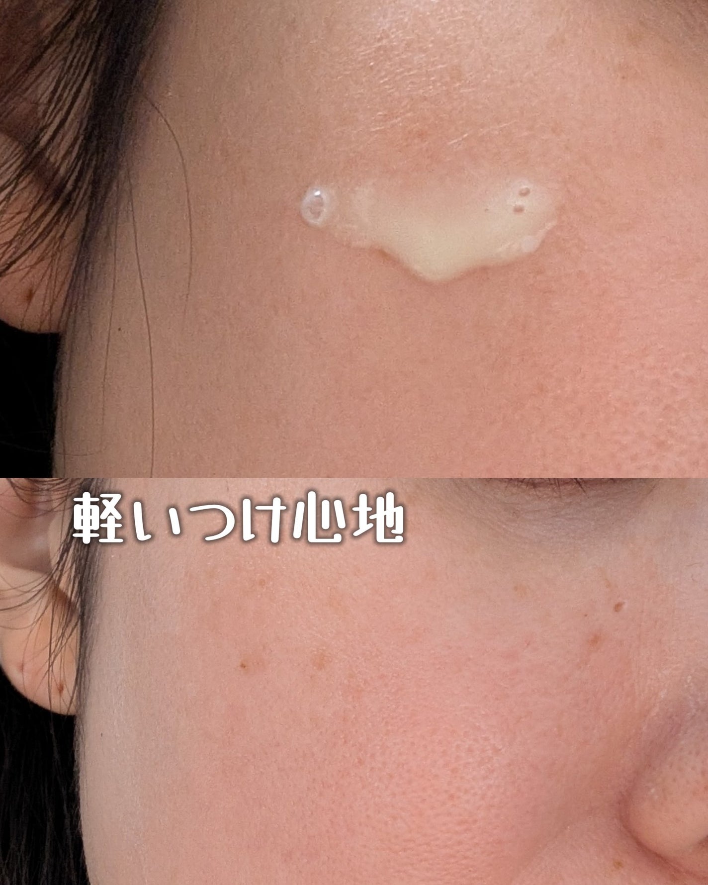 発酵ブラン 美容液 /HAKKOBLANC/美容液を使ったクチコミ(3枚目)