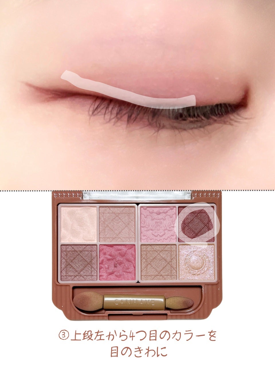 プティパレットアイズ(マットタイプ)/キャンメイク/パウダーアイシャドウを使ったクチコミ(7枚目)