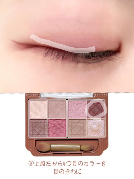 プティパレットアイズ(マットタイプ)/キャンメイク/パウダーアイシャドウを使ったクチコミ(7枚目)