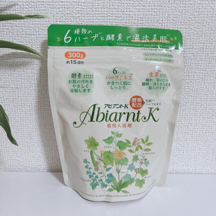 アビアントK/関西酵素/入浴剤を使ったクチコミ(5枚目)