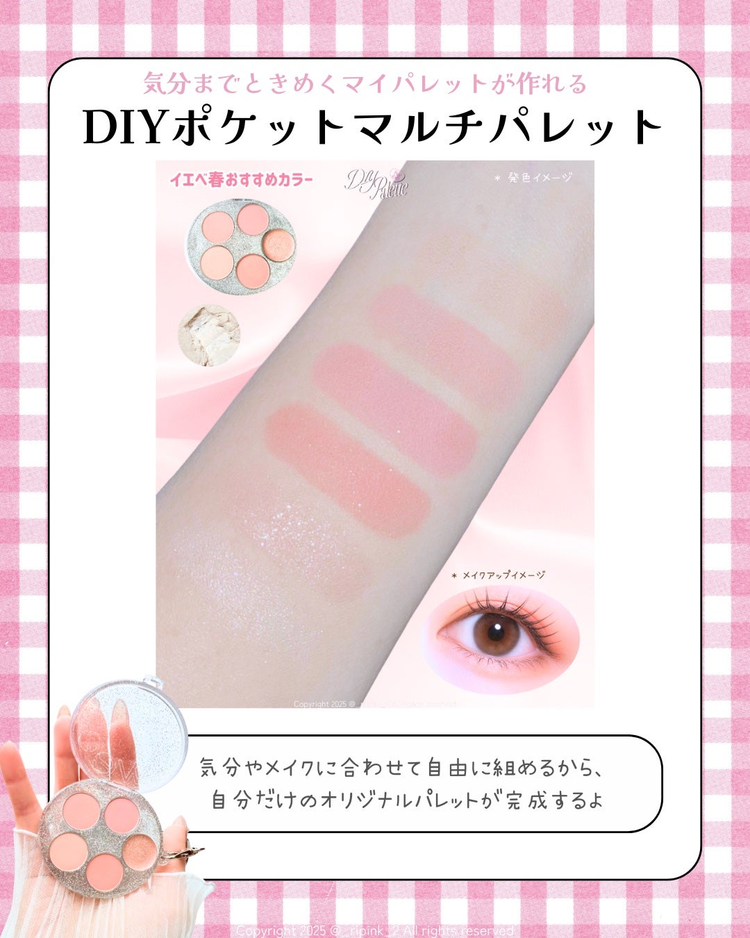 スパグロウUVトーンアップベース/fwee/化粧下地を使ったクチコミ(8枚目)