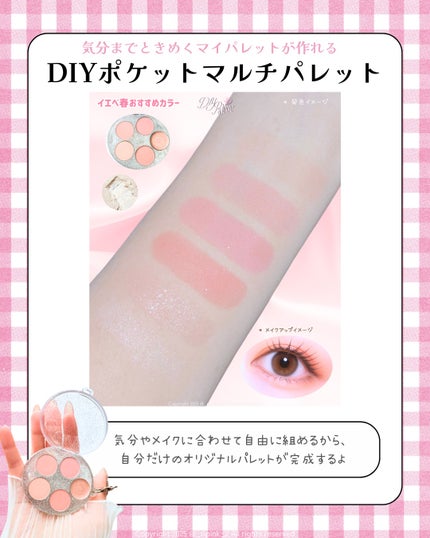 スパグロウUVトーンアップベース/fwee/化粧下地を使ったクチコミ(8枚目)